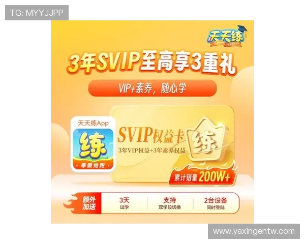 亚星娱乐代理登录入口官方网站最新版推荐，助您快速注册开启您的高收益代理之路