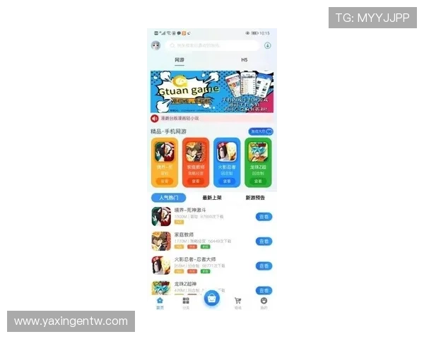 亚星娱乐官网app游戏种类全面介绍，满足不同玩家的多样化娱乐需求