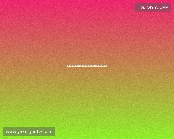 亚星娱乐官方下载官方入口,提供最新版本游戏下载与更新服务 亚星娱乐官方下载官方入口,提供最新版本游戏下载与更新服务