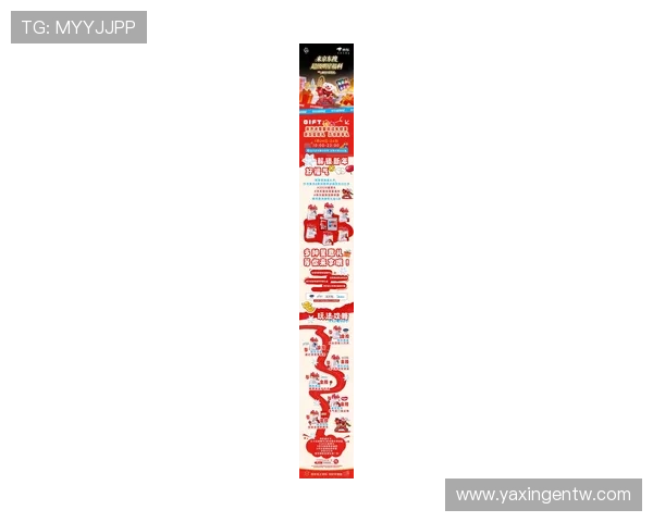 亚星娱乐官网最新优惠活动不断，丰富奖励等你来领取