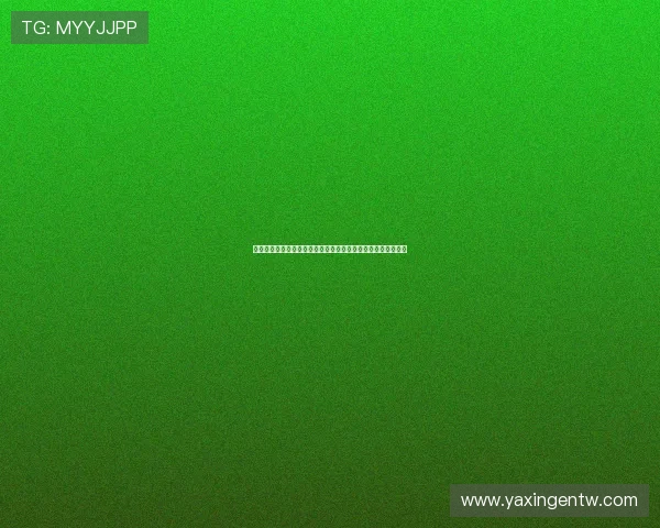 亚星娱乐旗舰厅注册平台安全可靠，快速注册享受优质娱乐体验