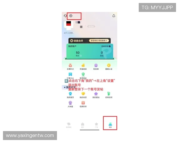亚星娱乐最新登录地址更新快讯，确保玩家第一时间顺利进入游戏平台