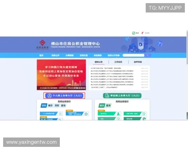 亚星娱乐网上退分成功的关键技巧与注意事项总结