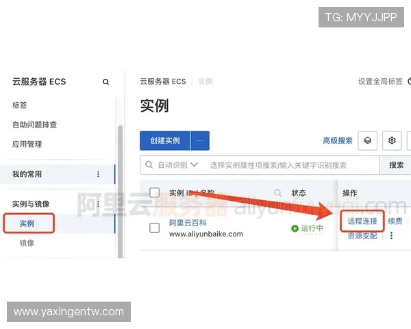 亚星官网111官方网站登录流程详解让您轻松访问个人账号与服务 亚星官网111官方网站登录流程详解让您轻松访问个人账号与服务