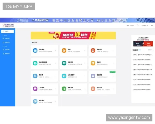 亚星平台官网首页详细介绍产品类别与服务项目，助您快速找到所需信息
