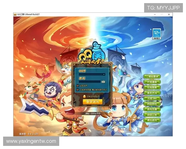 亚星游戏会员登录界面优化升级带来更流畅的登录体验与界面美观提升