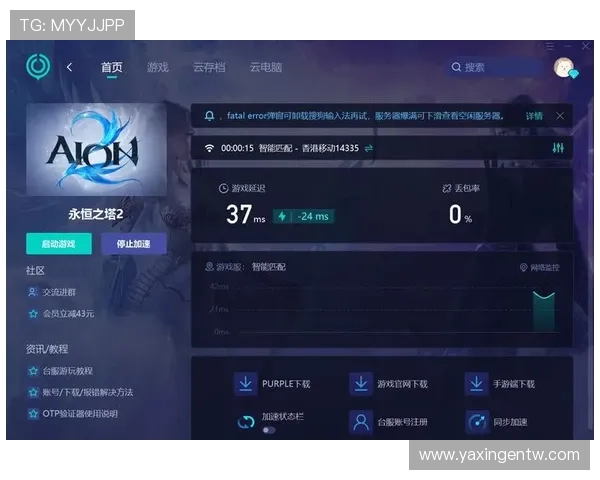 亚星游戏娱乐：全面提升玩家体验的优质游戏平台
