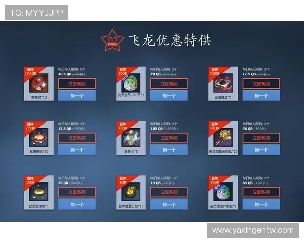 亚星游戏官网868最新优惠活动，限时折扣与礼包领取攻略