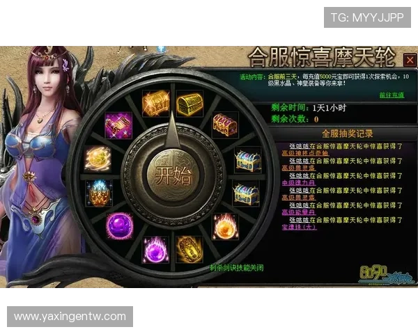 亚星游戏官网登录333最新优惠活动，丰富奖励等你来领取