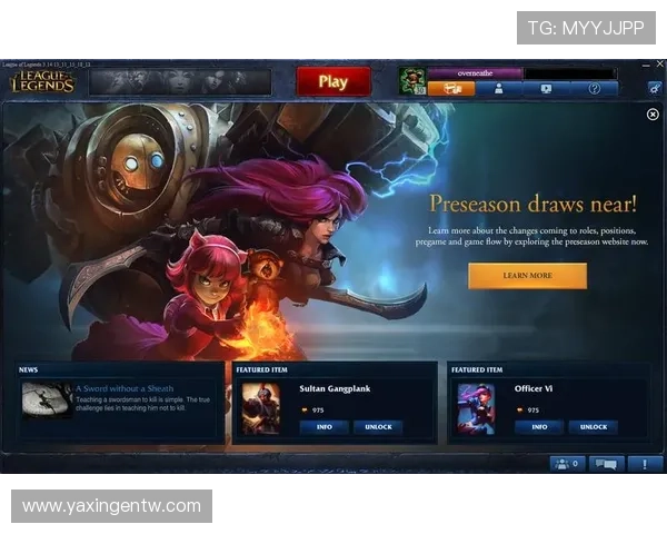 亚星游戏登录平台免费下载地址，快速获取官方正版游戏客户端