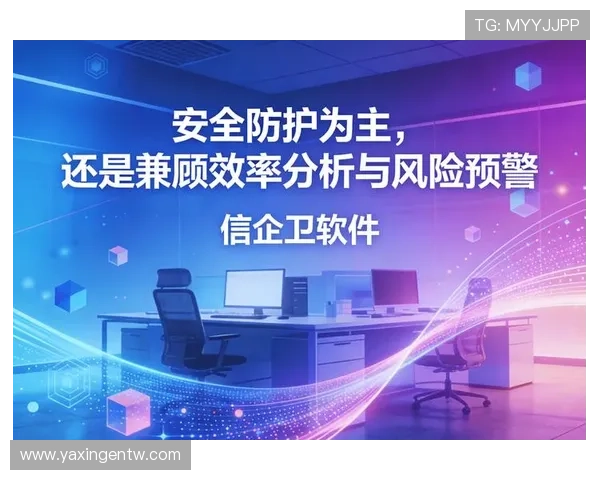 亚星管理平台 cmd3：安全性保障措施与数据保护策略全面解析