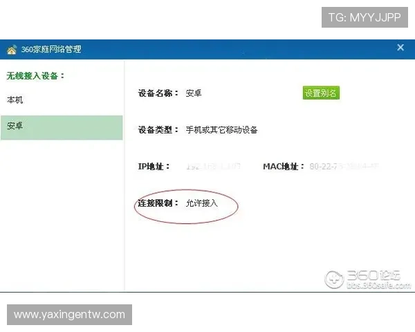 亚星管理网入口在哪官方入口更新信息及用户登录指南 亚星管理网入口在哪官方入口更新信息及用户登录指南