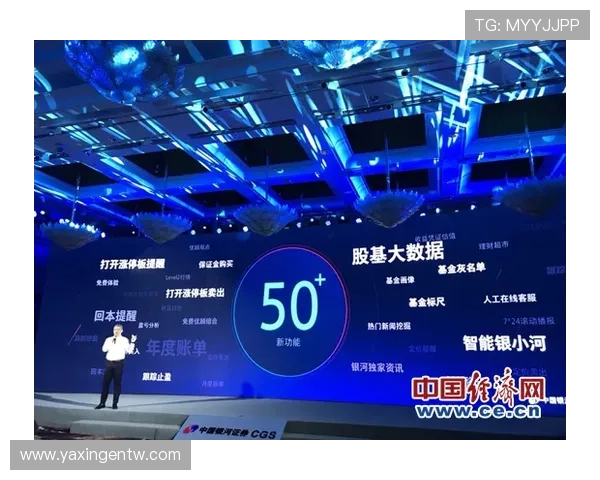 亚星网络平台最新功能全面升级,打造一站式数字化服务体验