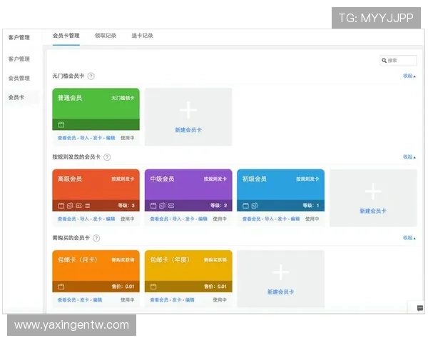 亚星会员登录平台升级公告及新功能介绍，帮助用户及时了解平台最新动态