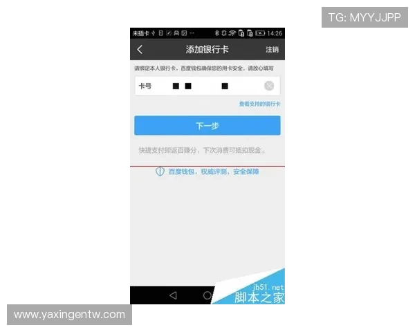 亚星会员yaxin333全面解析:如何快速注册成为尊贵会员享受专属特权 亚星会员yaxin333全面解析:如何快速注册成为尊贵会员享受专属特权