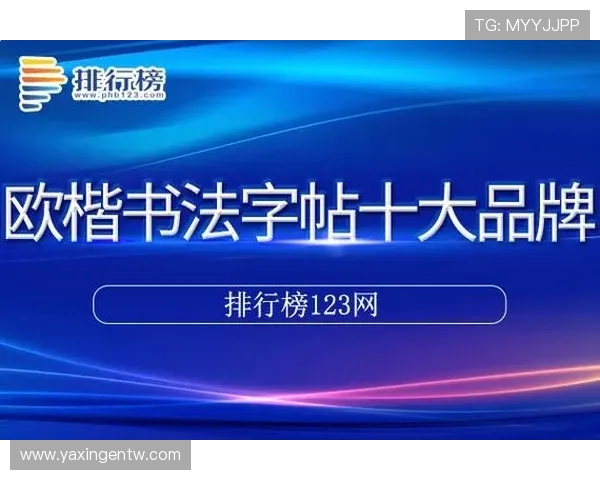 亚星体育用户指南:注册流程、账户管理与常见问题解决方案 亚星体育用户指南:注册流程、账户管理与常见问题解决方案