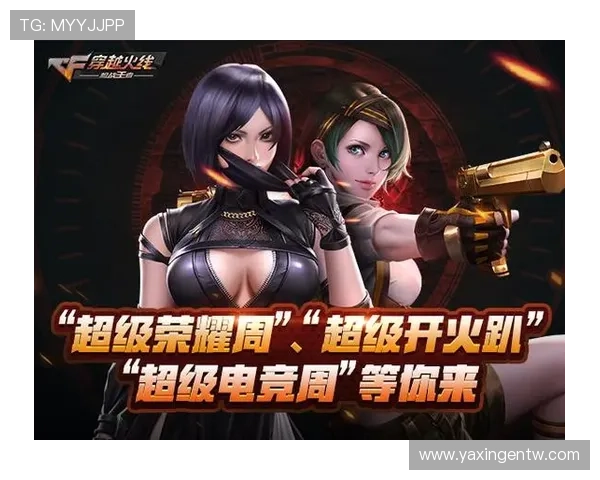 亚星娱乐中心会员福利详解,如何享受专属优惠与优先体验新游戏 亚星娱乐中心会员福利详解,如何享受专属优惠与优先体验新游戏