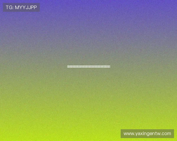 亚星娱乐备用平台有哪些可以确保账号安全和资金安全的可靠途径