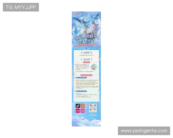 亚星娱乐最新登录网站的最新优惠活动和福利礼包详细介绍与领取指南