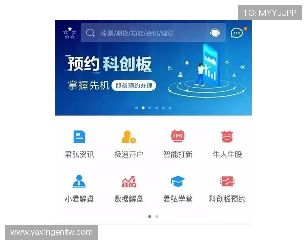 亚星开户 zg平台如何保障用户资金安全与隐私保护措施详解