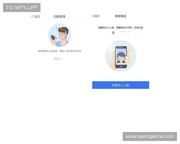 亚星手机版登录账号安全保障措施及多重验证方式介绍