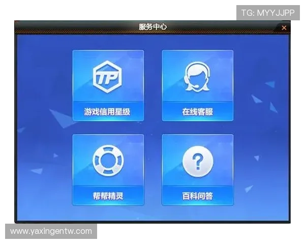 亚星游戏官网yaxin868常见问题与客服支持快速解决方案