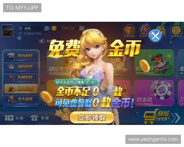 亚星真人娱乐的技术保障与安全措施确保玩家个人信息与资金安全