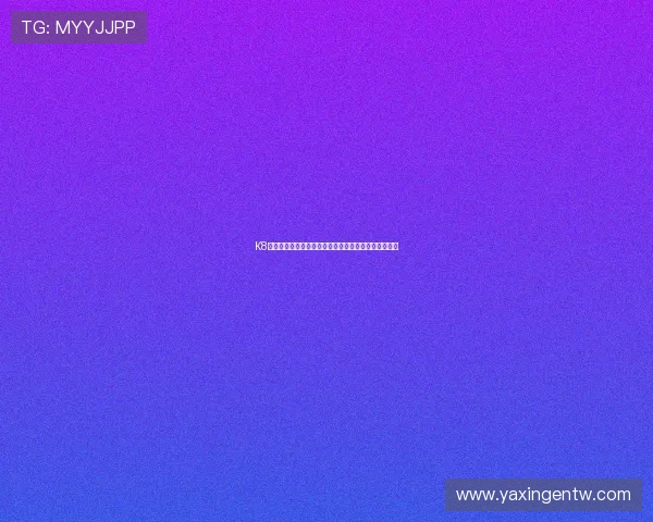 K8凯发娱乐官网常见问题解答帮助玩家解决使用中的疑难 K8凯发娱乐官网常见问题解答帮助玩家解决使用中的疑难