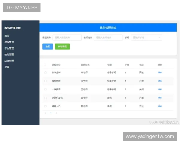 亚星在线开户官网详细流程指南帮助新手快速完成开户手续实现资金快速入账