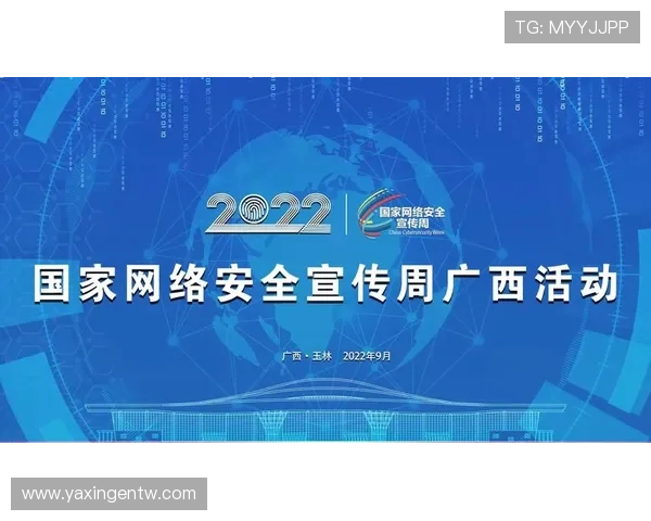 亚星娱乐地址平台安全登录流程详解保障用户账号安全与个人信息隐私 亚星娱乐地址平台安全登录流程详解保障用户账号安全与个人信息隐私