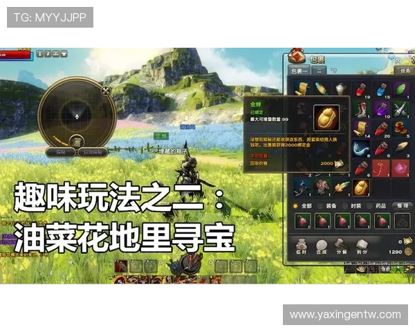 亚星娱乐官网地址官方入口,支持多设备登录提供无缝游戏体验 亚星娱乐官网地址官方入口,支持多设备登录提供无缝游戏体验