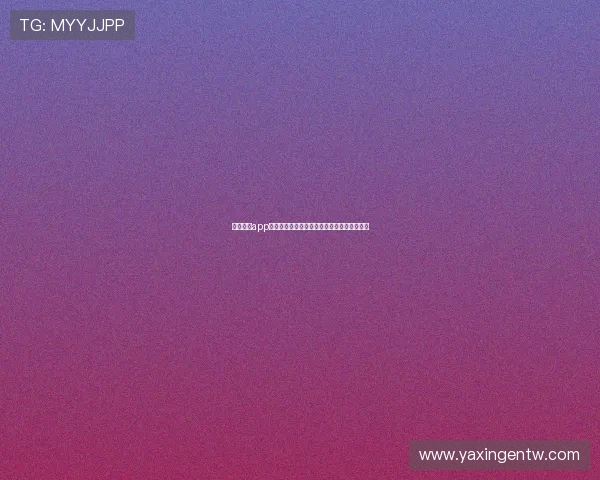 亚星官网app下载安装遇到问题怎么办,详细解决方案指南 亚星官网app下载安装遇到问题怎么办,详细解决方案指南