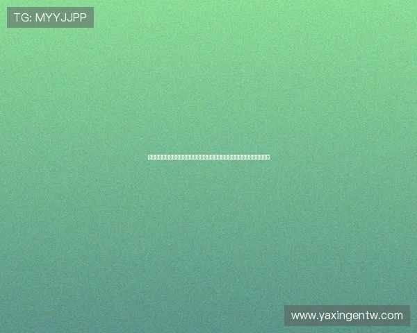 亚星手机版官方登录入口网址官方入口链接，提供最全面的登录支持与帮助信息