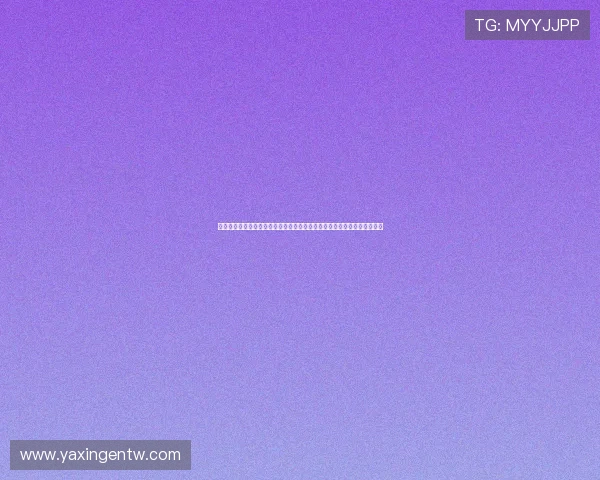 亚星游戏官网登录活动奖励领取指南,详细步骤帮助玩家轻松获取丰富奖励 亚星游戏官网登录活动奖励领取指南,详细步骤帮助玩家轻松获取丰富奖励