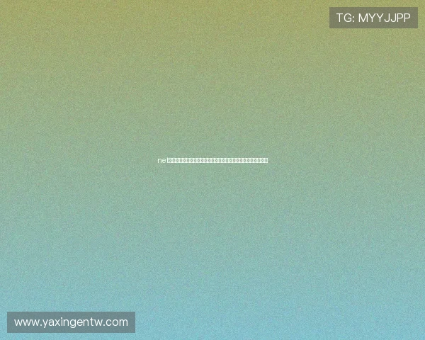 net体育世界杯赛程安排:详细介绍比赛时间、场地及重要赛事预告 net体育世界杯赛程安排:详细介绍比赛时间、场地及重要赛事预告